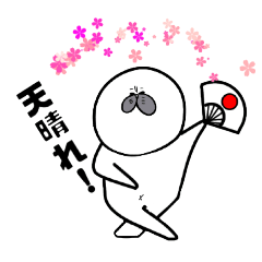 [LINEスタンプ] 裏十二支スタンプ