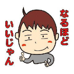 [LINEスタンプ] おーちゃんstmp