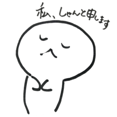 [LINEスタンプ] 石川出身のあざらし、しゃんくん2。