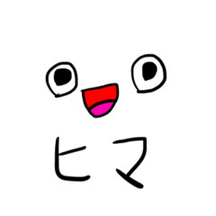 [LINEスタンプ] ガバガバスタンプくん2