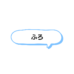 [LINEスタンプ] 日常で頻繁に使えるスタンプ 11