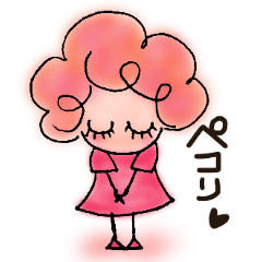[LINEスタンプ] かーりーちゃん☆