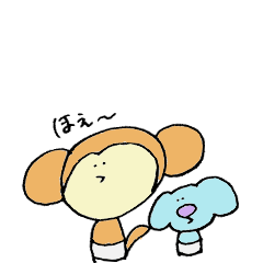 [LINEスタンプ] いぬコアラとおさる