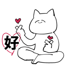 [LINEスタンプ] 白い猫と色付きの猫