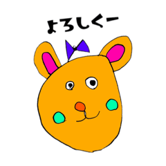[LINEスタンプ] アズユズーーーン