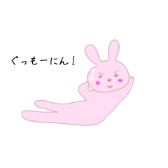 [LINEスタンプ] トレーニングうさぎ