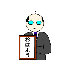 [LINEスタンプ] 自己主張激しきおじさま