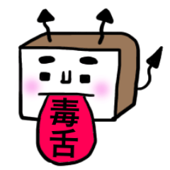 [LINEスタンプ] 食パン男 15