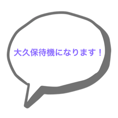 [LINEスタンプ] ドライバー7