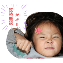 [LINEスタンプ] 知名さんとその愉快な家族たち