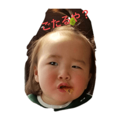 [LINEスタンプ] ゆづやで
