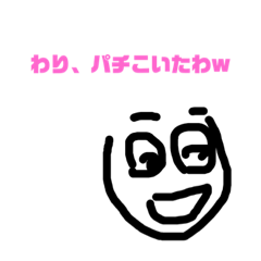 [LINEスタンプ] はっぴーまん