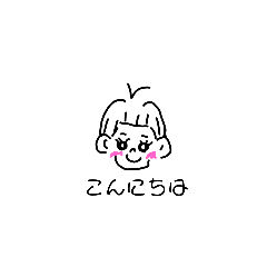 [LINEスタンプ] Uchamin.2