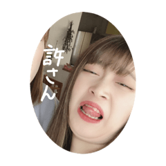 [LINEスタンプ] 宍戸です 。