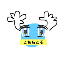 [LINEスタンプ] めんたまぁ～