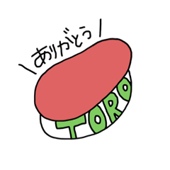 [LINEスタンプ] 寿司のたぶん使えるスタンプ達