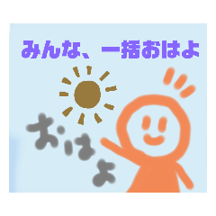 [LINEスタンプ] グルチャで使える味のあるスタンプ3