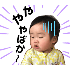 [LINEスタンプ] すかいちゃん 2