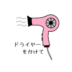 [LINEスタンプ] 頼みもの