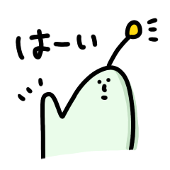 [LINEスタンプ] 毎日使える宇宙人たち