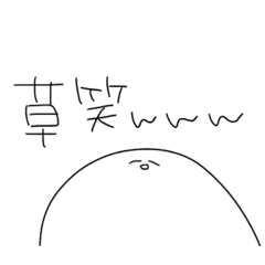 [LINEスタンプ] つかいやすい丸井くん