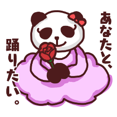 [LINEスタンプ] 社交ぱんだ【vol.2】
