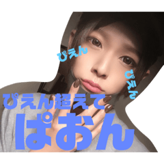 [LINEスタンプ] はやをスタンプ