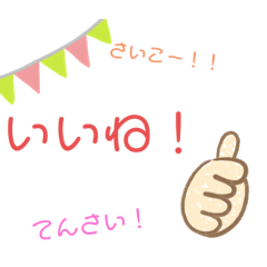 [LINEスタンプ] ゆるゆるふわふわライフ