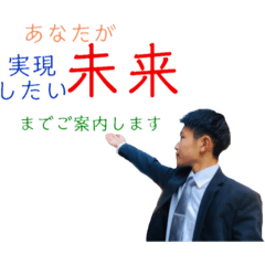 [LINEスタンプ] SELZAX make it chance