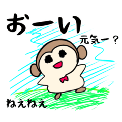 [LINEスタンプ] ウッキーちゃん