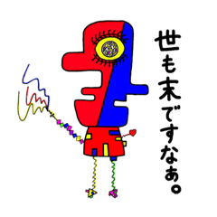 [LINEスタンプ] ひめ’s world。