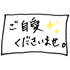 [LINEスタンプ] ワードボックス