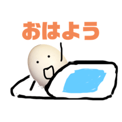 [LINEスタンプ] 私の家の卵くん