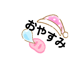 [LINEスタンプ] 可愛くて、使えるスタンプ