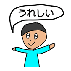 [LINEスタンプ] じいちゃんばあちゃんのスタンプ1