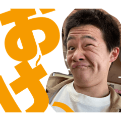 [LINEスタンプ] えくぼますたぁ〜