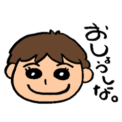 [LINEスタンプ] めんごいスタンプ