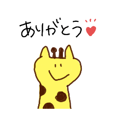 [LINEスタンプ] なかむらのスタンプ❁