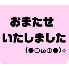 [LINEスタンプ] 顔もじもじ