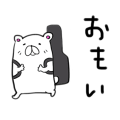 [LINEスタンプ] ベースを弾くくま