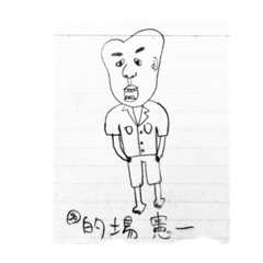 [LINEスタンプ] ワールドピープル part1