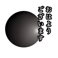 [LINEスタンプ] 球と(キュート)なスタンプ