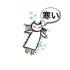 [LINEスタンプ] たらら・あい