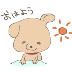 [LINEスタンプ] 便利なわんこのスタンプ！(雑種犬)