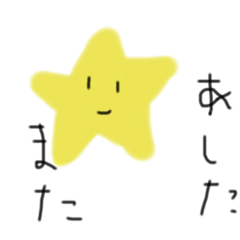 [LINEスタンプ] こへのメールスタンプ