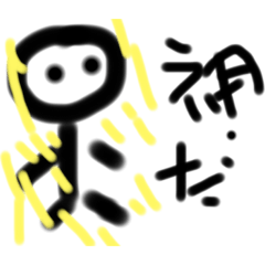[LINEスタンプ] 黒丸の冒険2