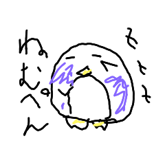 [LINEスタンプ] おぺんぺんぺん