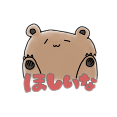 [LINEスタンプ] して欲しいあにまる