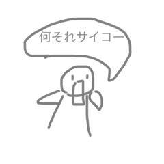 [LINEスタンプ] パリピでカオススタンプ