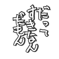 [LINEスタンプ] 付き合って3日目